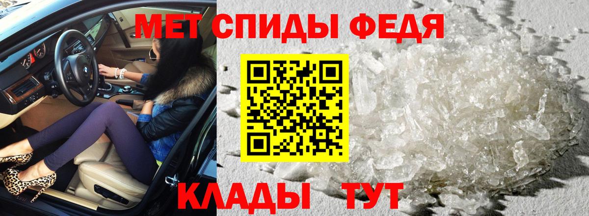 Амфетамин VHQ  Вход с VPN  Ростов-на-Дону 