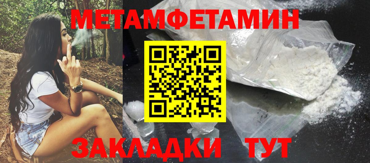 Amphetamine Premium Ростов-на-Дону