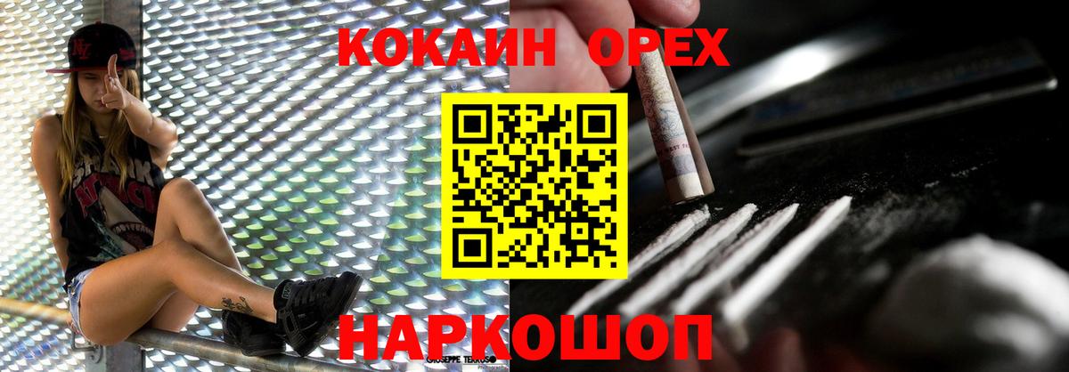 Кокаин 98% Ростов-на-Дону