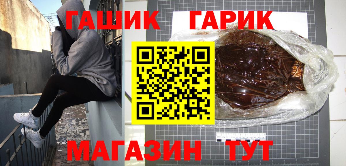Гашиш  Гашиш Ice-O-Lator  Вход с VPN  Гашиш хэш  Ростов-на-Дону 