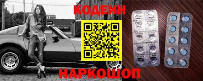 кокаин Партизанск