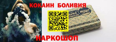 кокаин Партизанск