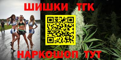 кокаин Партизанск