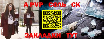 кокаин Партизанск