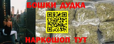 кокаин Партизанск