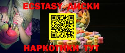 амфетамин Первоуральск