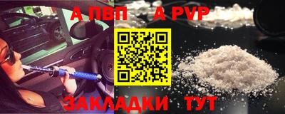 амфетамин Первоуральск