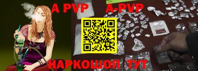 кокаин Партизанск