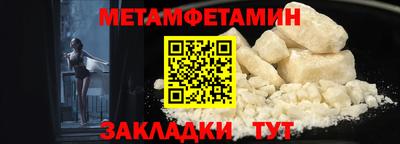 кокаин Партизанск