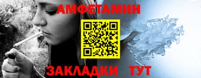 кокаин Партизанск