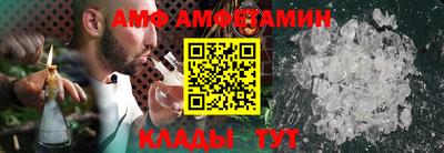 амфетамин Первоуральск