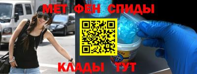 амфетамин Первоуральск