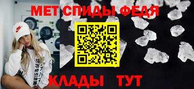 кокаин Партизанск