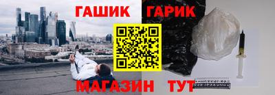 кокаин Партизанск
