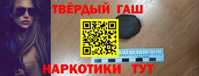 кокаин Партизанск