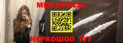 кокаин Партизанск