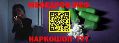 кокаин Партизанск