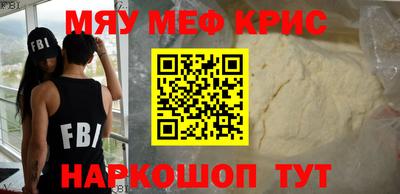 кокаин Партизанск