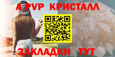 амфетамин Первоуральск