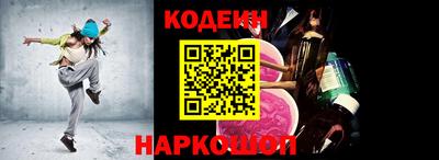 кокаин Партизанск