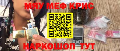 кокаин Партизанск