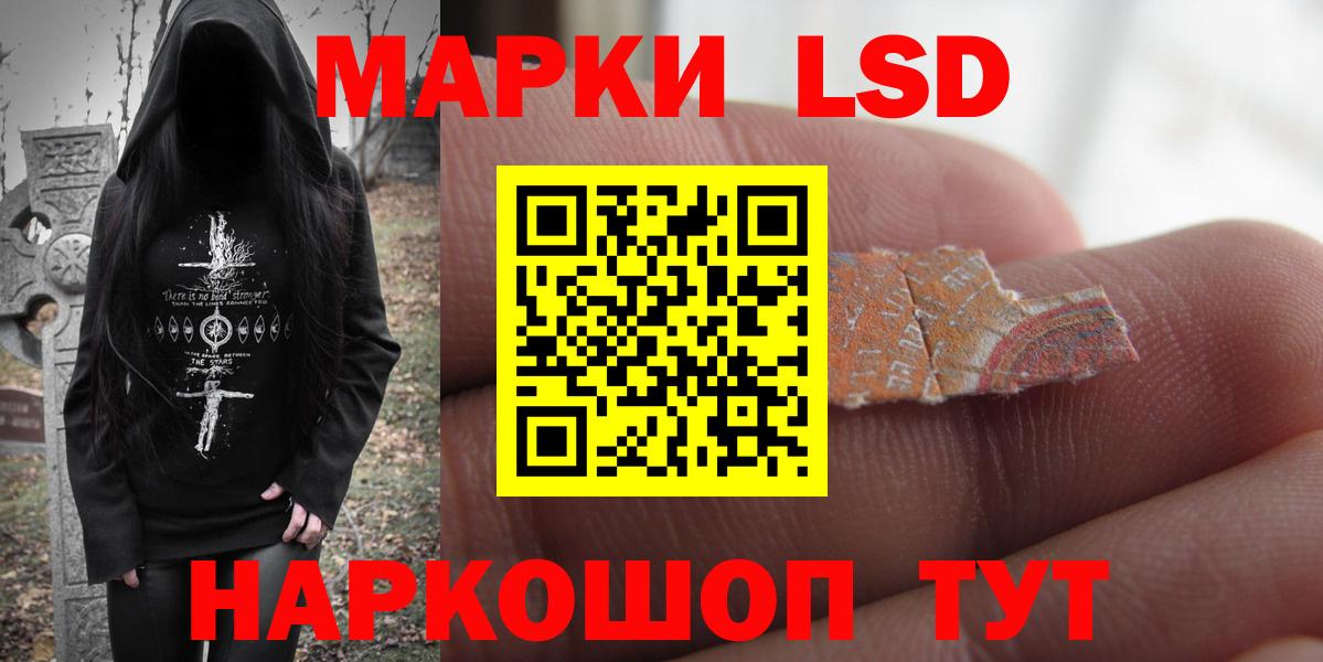 ЛСД экстази ecstasy Ростов-на-Дону
