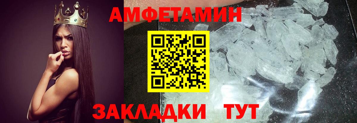 Ростов-на-Дону  Первитин винт  Первитин винт  Вход с VPN 