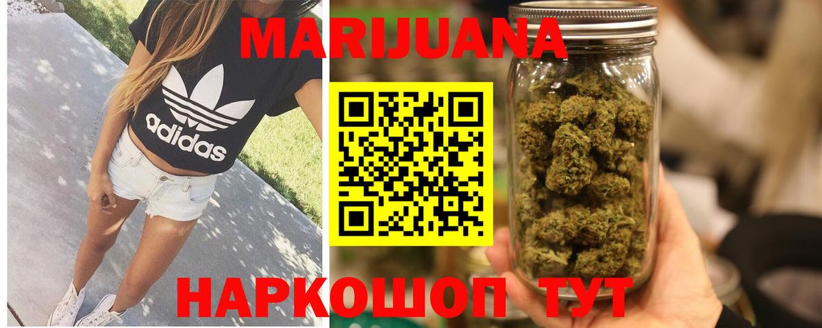 Конопля Amnesia Ростов-на-Дону