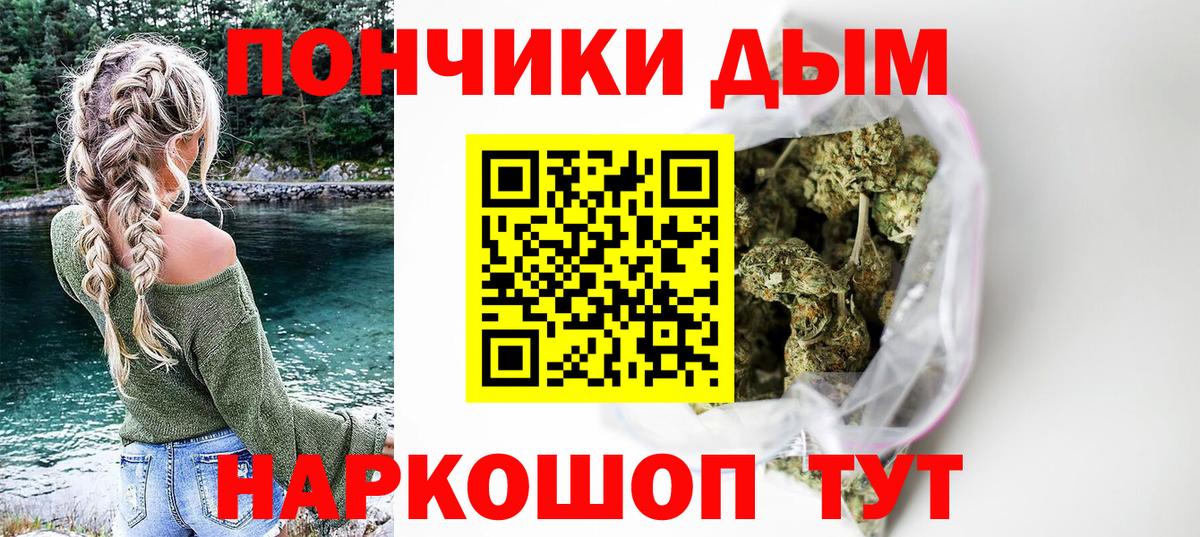 Ростов-на-Дону  Шишки марихуана тримм  Шишки марихуана марихуана  Марихуана индика  Вход с VPN  Бошки Шишки индика 